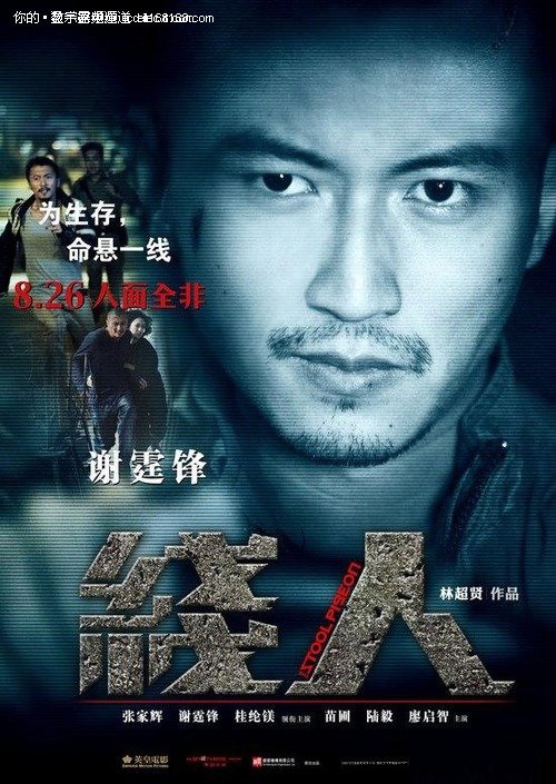 购买研究所与大学联盟&毕业证